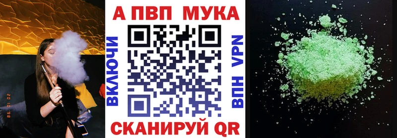 Как найти наркотики Абакан hydra онион  Конопля  Меф  ГАШ 