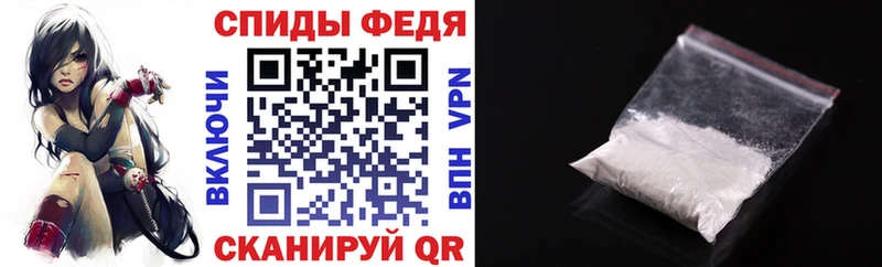АМФЕТАМИН VHQ  наркошоп  Абакан 