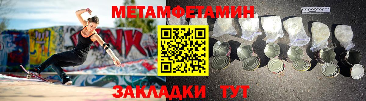 АМФ 97%  Amphetamine  Абакан 