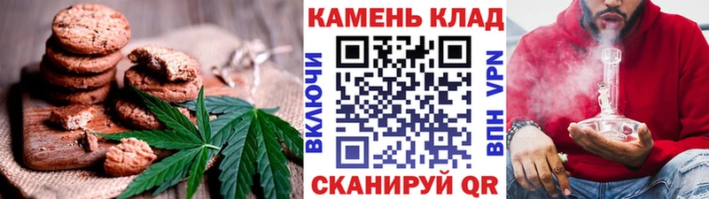 Печенье с ТГК марихуана  наркота  Абакан 