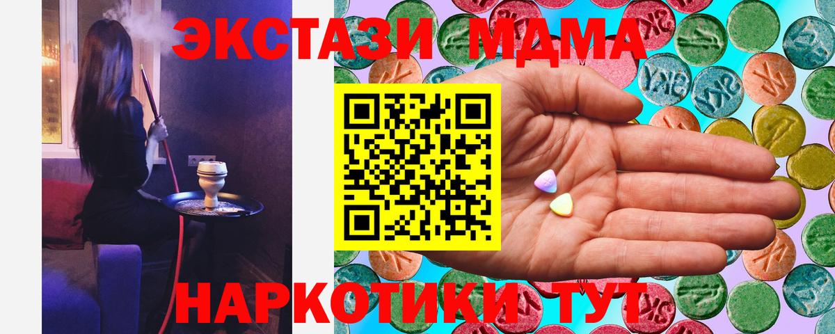 Ecstasy louis Vuitton  ЭКСТАЗИ диски  Вход с VPN  Абакан 