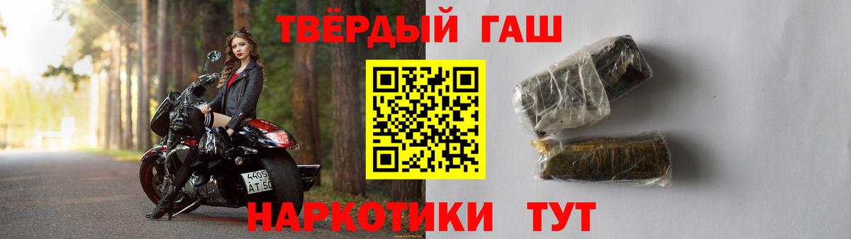 ГАШИШ AMNESIA HAZE Абакан