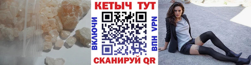 даркнет сайт Абакан Кетамин ketamine