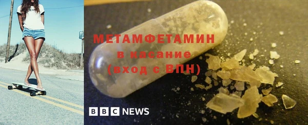 мет Куйбышев