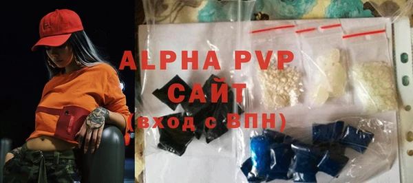 тгк Краснотурьинск