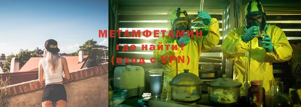 бошки Краснослободск