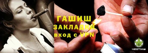 мет Куйбышев