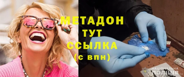 мет Куйбышев