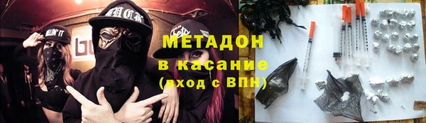 дурь Красноперекопск