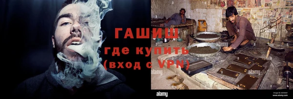 бошки Краснослободск