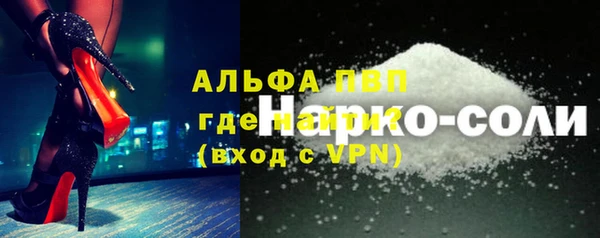 мет Куйбышев
