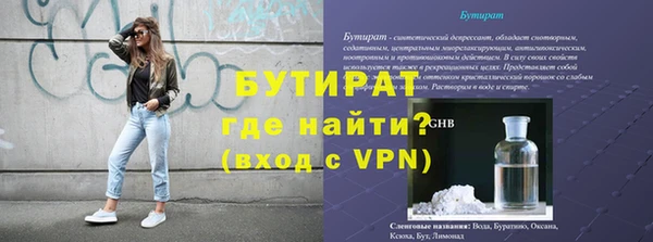бошки Краснослободск