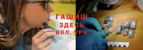 мет Куйбышев