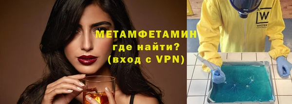 тгк Краснотурьинск