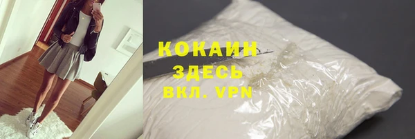 дурь Красноперекопск