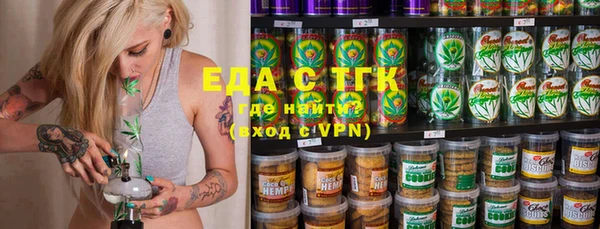тгк Краснотурьинск
