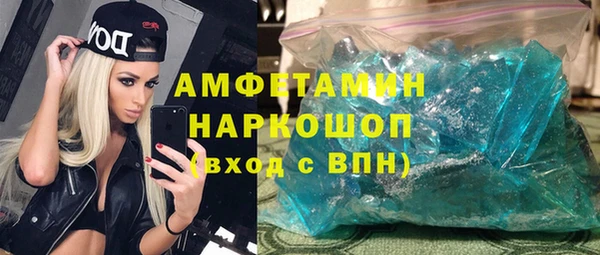 бошки Краснослободск
