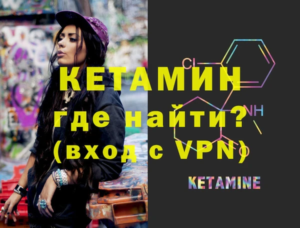 кокаин премиум Снежинск
