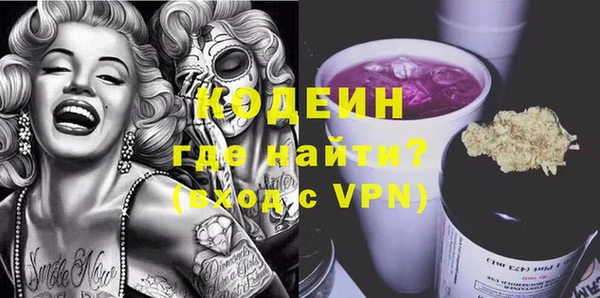 дурь Красноперекопск