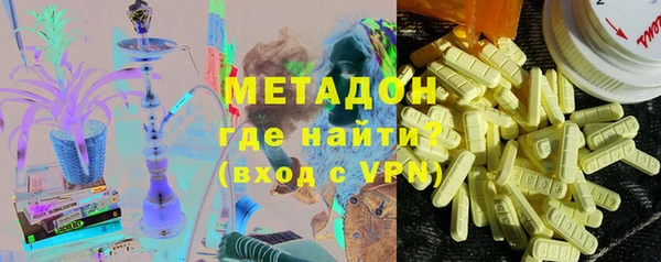 тгк Краснотурьинск