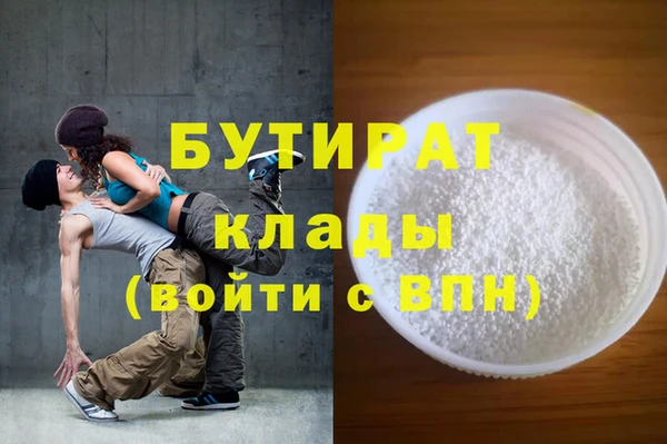 прущие грибы Кукмор