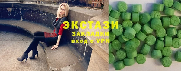 бошки Краснослободск