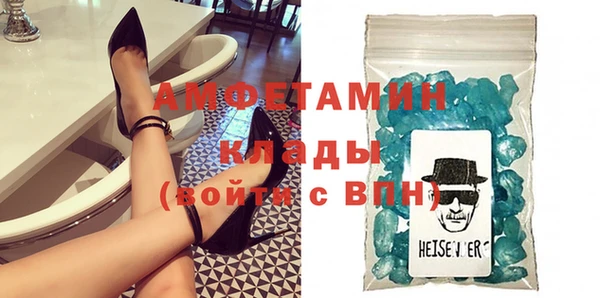 мет Куйбышев