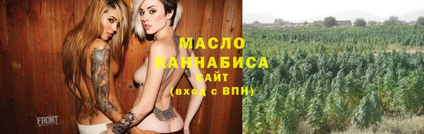 тгк Краснотурьинск
