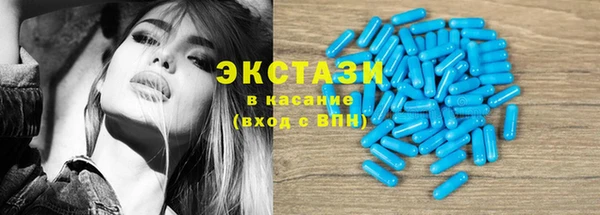 тгк Краснотурьинск