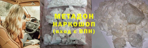 бошки Краснослободск