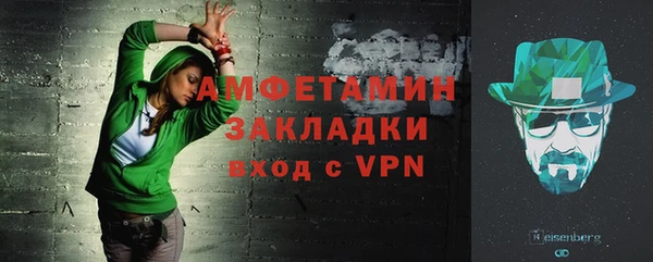 бошки Краснослободск