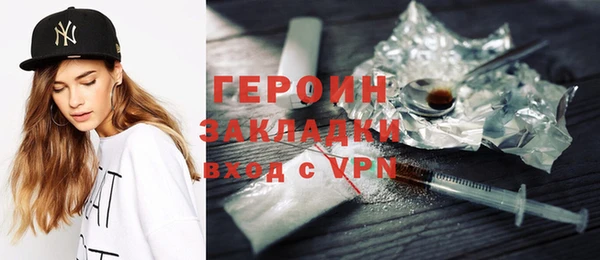 тгк Краснотурьинск