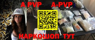 бутират Азнакаево