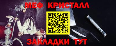 бутират Азнакаево