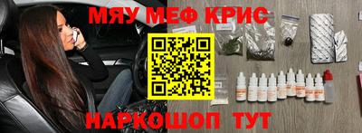 spice Абакан