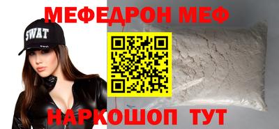 ешки Азнакаево