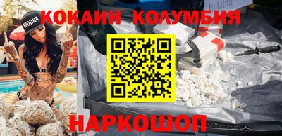 бутират Азнакаево