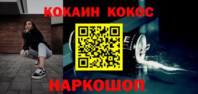 spice Абакан