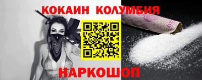 spice Абакан