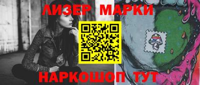 шишки Абакан