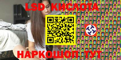прущие крисы Абинск