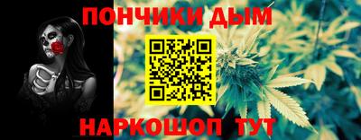 прущие крисы Абинск