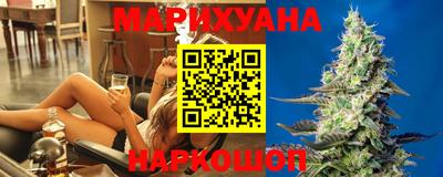 бутират Азнакаево
