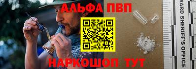 ешки Азнакаево