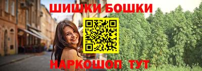 ешки Азнакаево