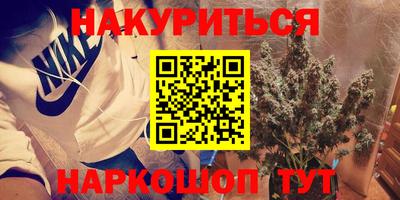 прущие крисы Абинск