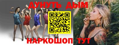 ешки Азнакаево