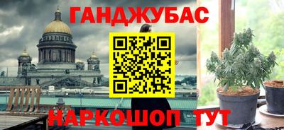 бутират Азнакаево
