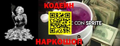 бутират Азнакаево