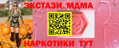 бутират Азнакаево